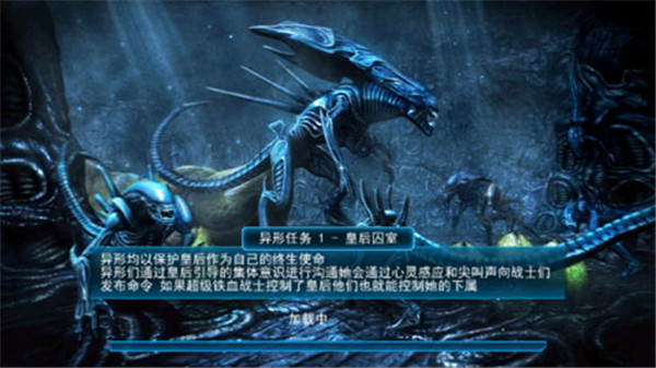 鐵血戰(zhàn)士大戰(zhàn)異形游戲