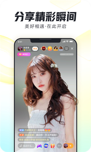來(lái)瘋直播APP