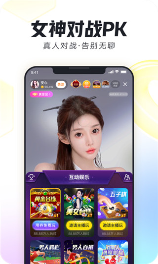 來(lái)瘋直播APP