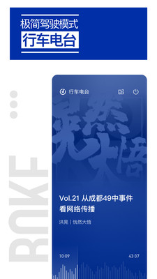 荔枝播客平臺(tái)