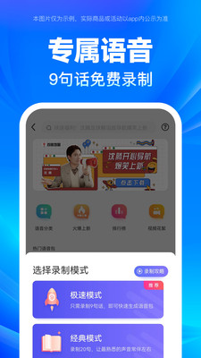 百度地圖導(dǎo)航APP