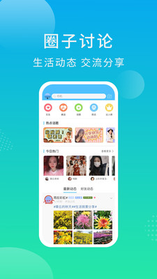大章丘論壇