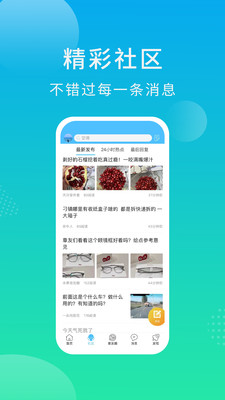 大章丘論壇