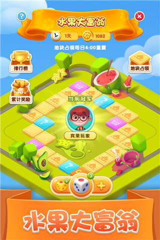 賓果消消消?