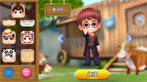 熊出沒之熊大農(nóng)場官方正版下載