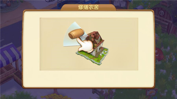 熊出沒之熊大農(nóng)場