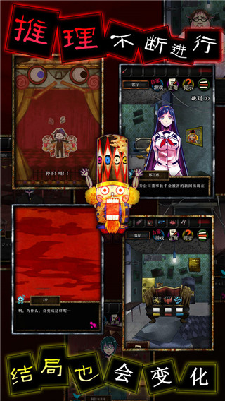 謊言游戲中文版