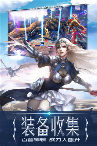永恒紀(jì)元