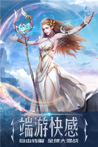 永恒紀(jì)元