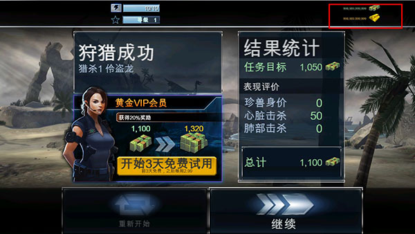 奪命侏羅紀(jì)破解版無(wú)限金幣無(wú)限鉆石最新版