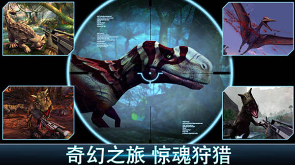 奪命侏羅紀(jì)無(wú)限金幣版2023