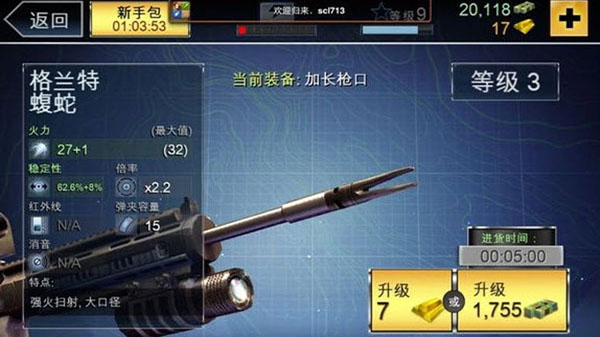 奪命侏羅紀(jì)無(wú)限金幣版2023