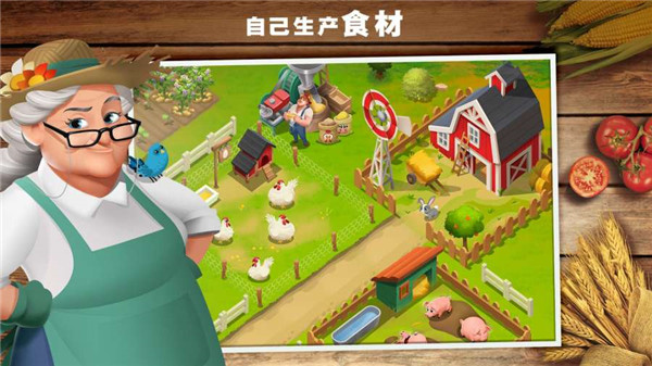 美味小鎮(zhèn)內(nèi)置菜單版