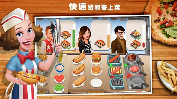 美味小鎮(zhèn)內(nèi)置菜單版
