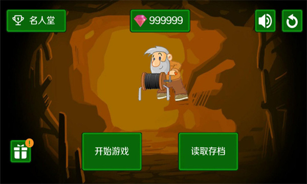 黃金礦工手機(jī)版