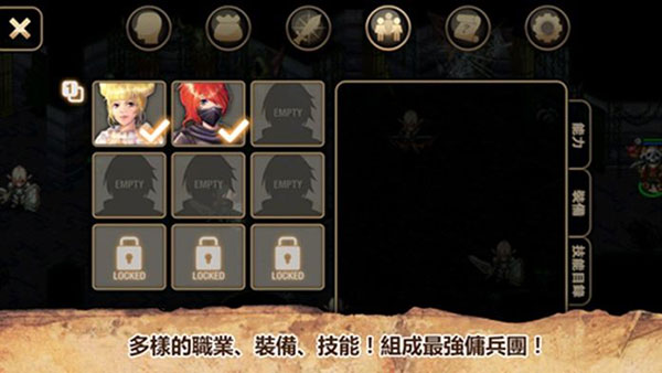 艾諾迪亞4破解版無限鉆石中文版