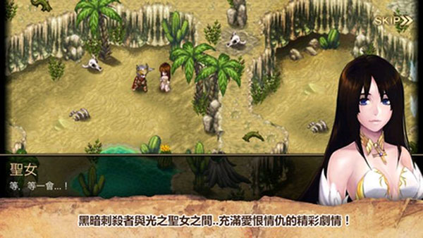 艾諾迪亞4破解版無限鉆石中文版