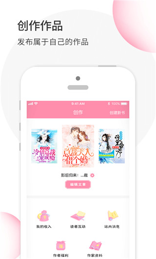 華夏天空小說網(wǎng)APP