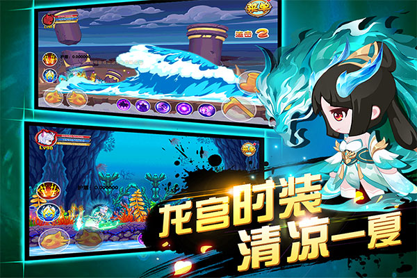 造夢西游OL