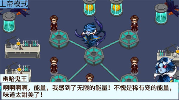 寵物王國(guó)5彩虹破解版