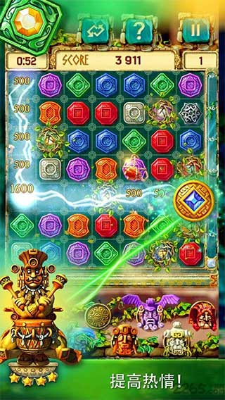 祖瑪手機(jī)版下載