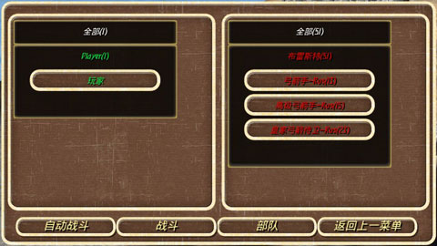 鋼鐵之軀中文破解版無(wú)限金幣無(wú)限兵力