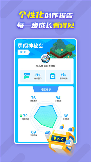迷你星工場
