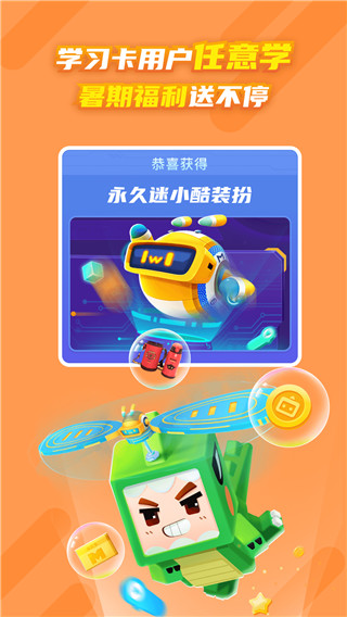 迷你星工場