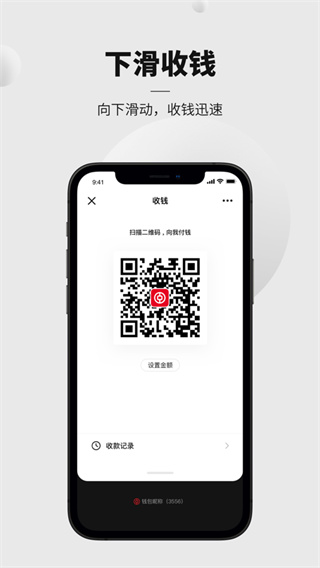 數(shù)字人民幣APP