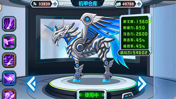 龍獸爭霸