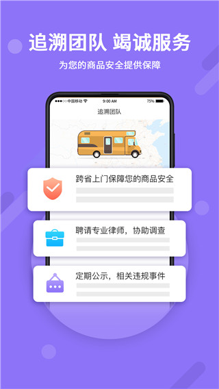 神仙代售交易平臺(tái)手機(jī)版