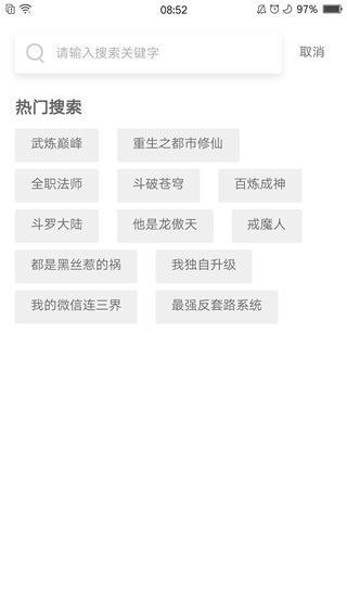 七夕漫畫APP