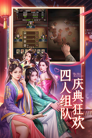 極品芝麻官手游