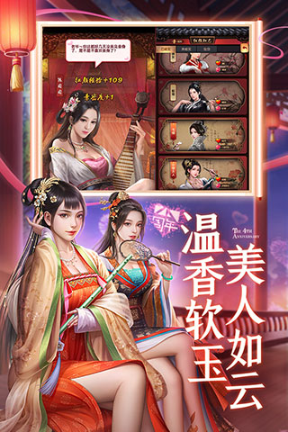 極品芝麻官手游