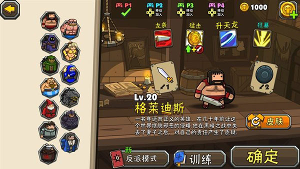 黑暗荒野2無限金幣版