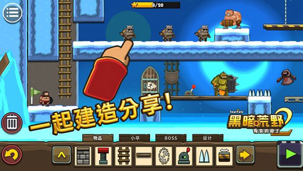 黑暗荒野2無限金幣版