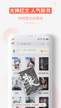追更小說免費(fèi)版