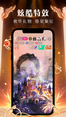 騰訊NOW直播APP