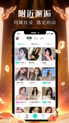 騰訊NOW直播APP