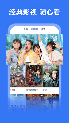 好看影視大全2023最新版
