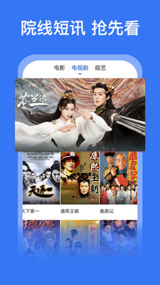 好看影視大全2023最新版