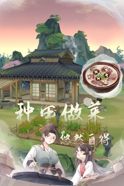 江湖悠悠安卓2023下載