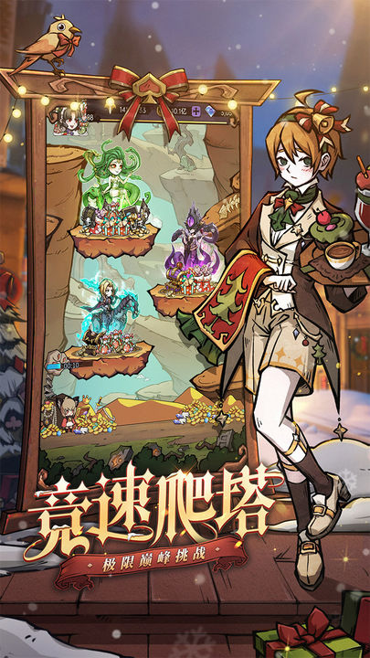 魔鏡物語(yǔ)下載安卓2023