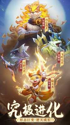 長安幻想手游