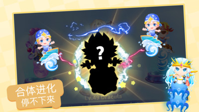 貪吃蛇進(jìn)化論無(wú)限金幣無(wú)限鉆石版
