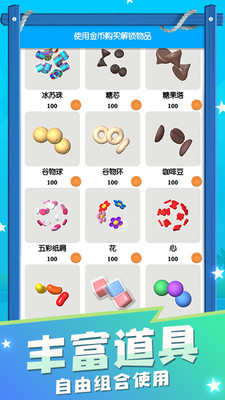 史萊姆模擬器免費(fèi)版