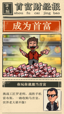首富特?zé)榔平獍?>
                                <span id=