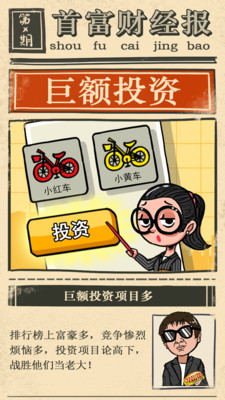 首富特?zé)榔平獍?>
                                <span id=