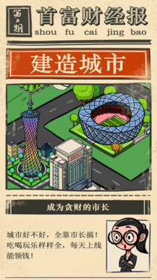 首富特?zé)榔平獍?>
                                <span id=