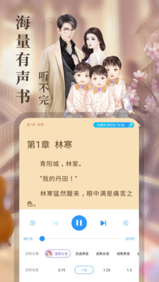 瘋讀小說(shuō)APP